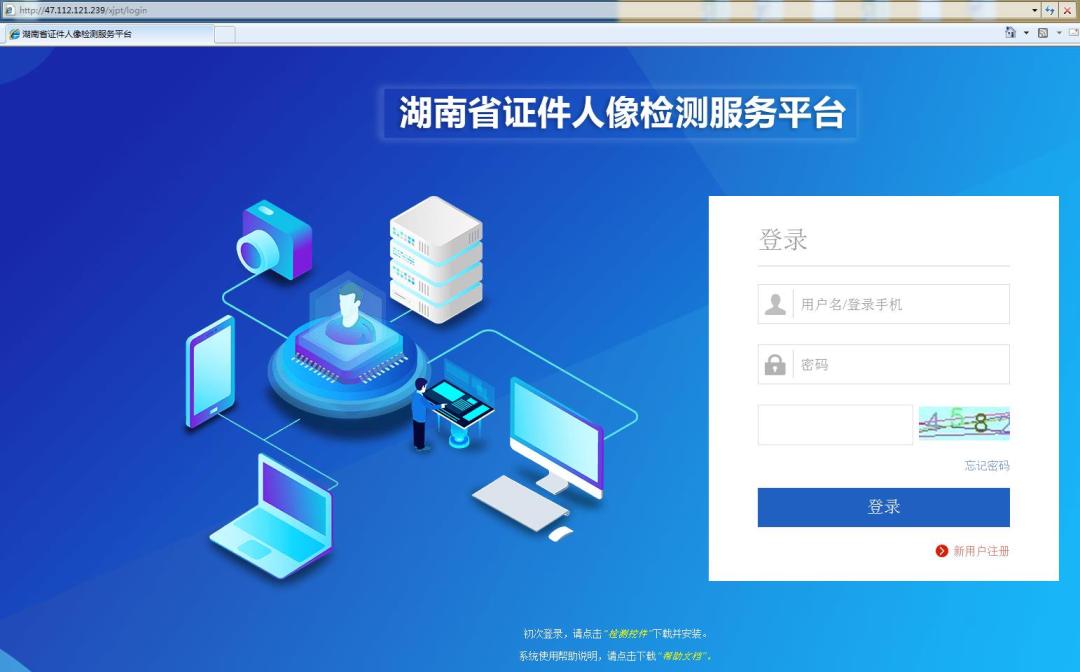 居民身份证加急几天能拿到,高考学生居民身份证加急流程