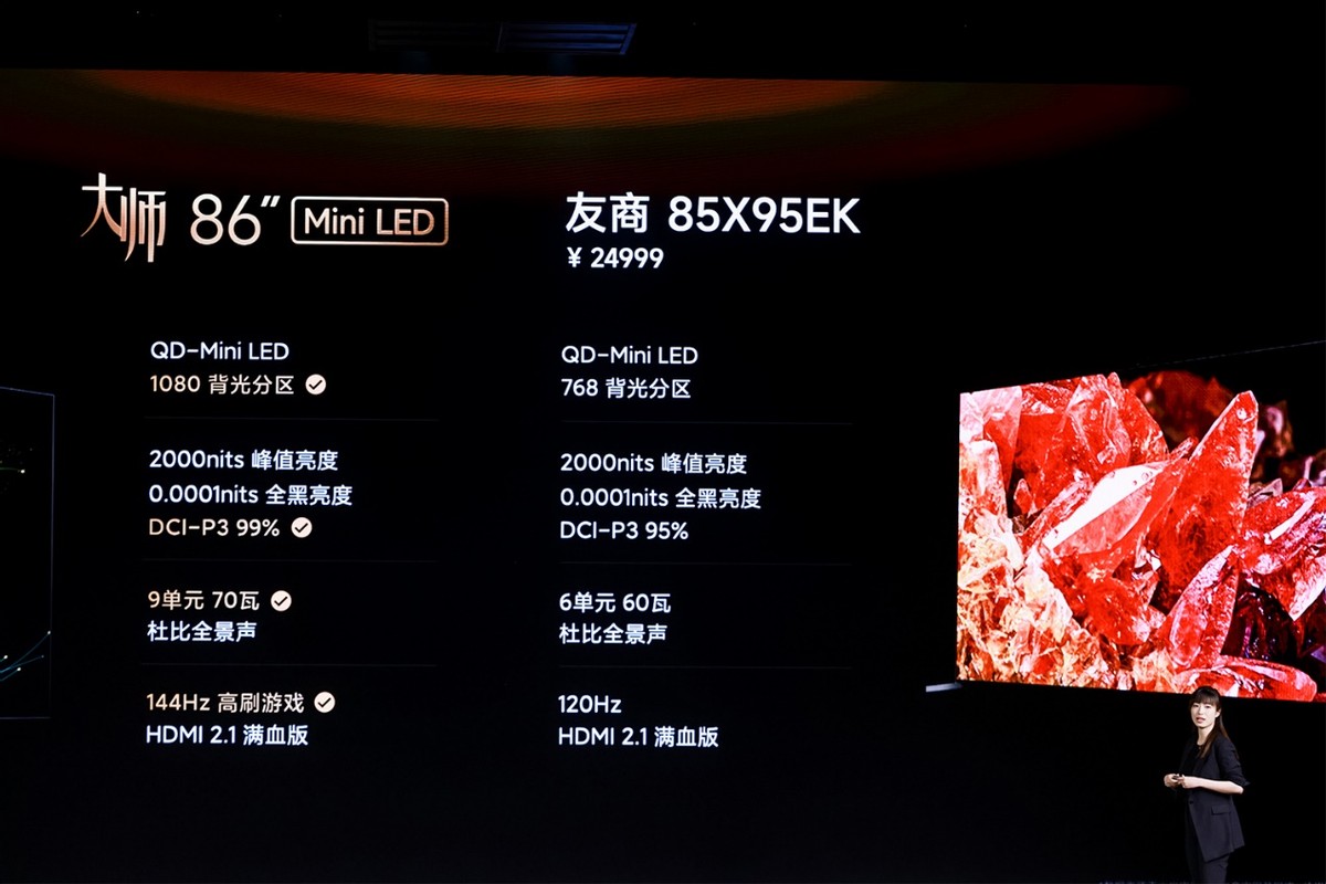 小米13ultra发布会全程说徕卡,小米13ultra最新信息曝光