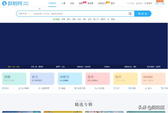 有什么图片素材网站,国外免费图片素材网站