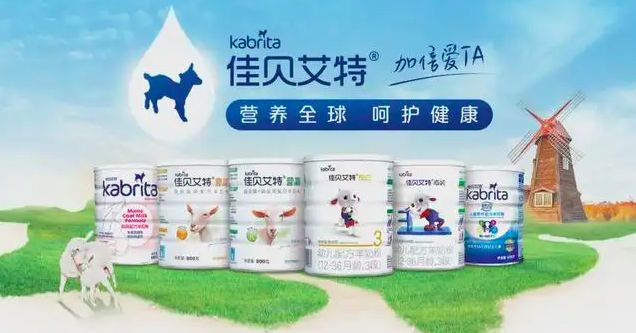 澳优乳业佳贝艾特,澳优佳贝艾特羊奶粉