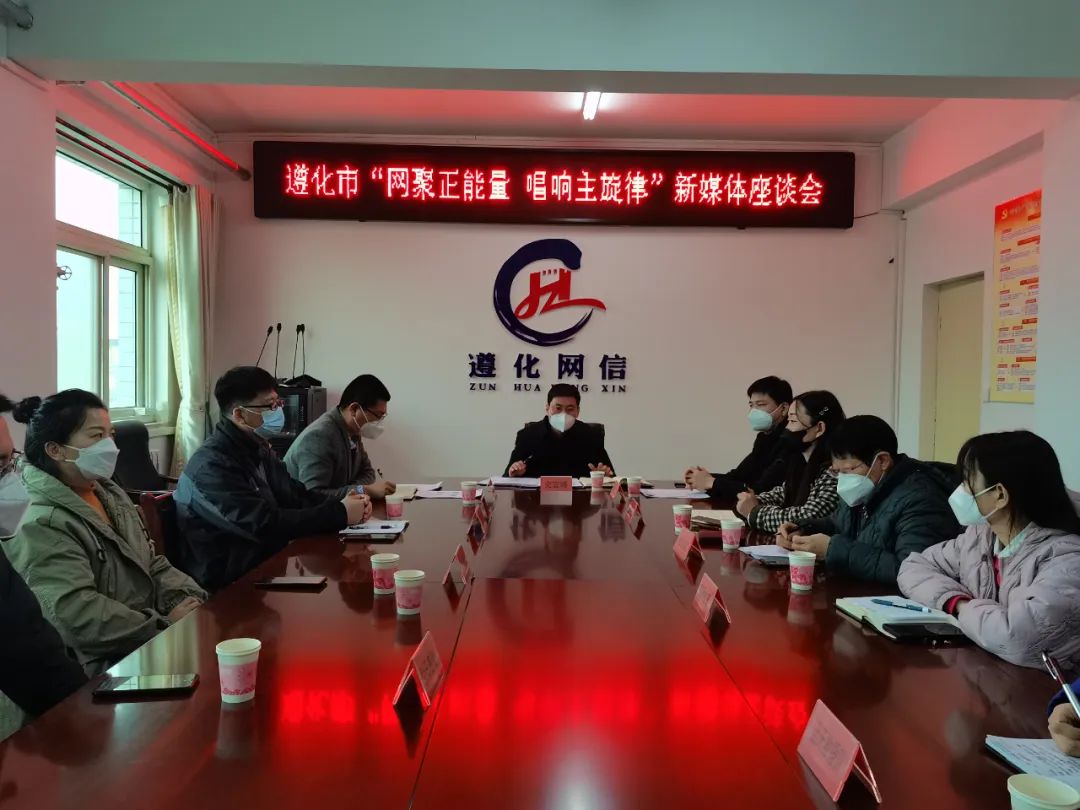 网信唐山视频,唐山网信动态视频