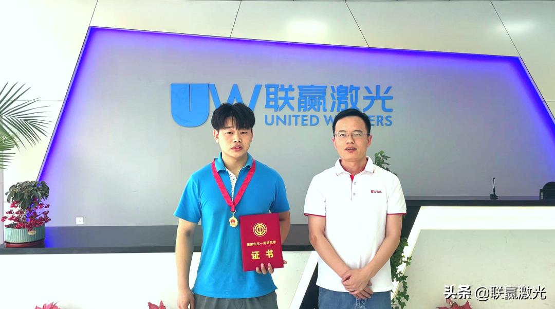 五一劳动奖章获得者点赞,工会工作者荣获五一劳动奖章感言