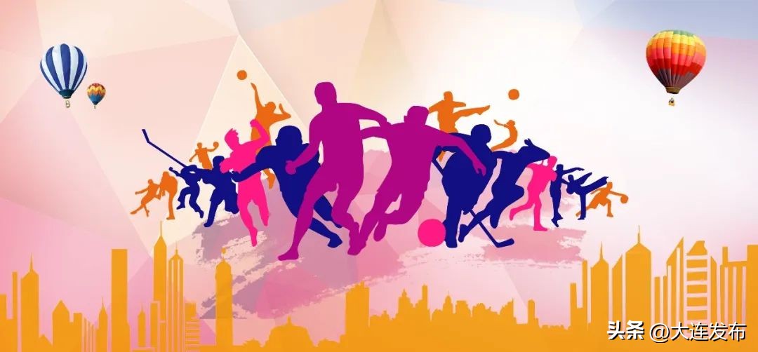 大连体育场馆门票,大连体育公园免费开放时间