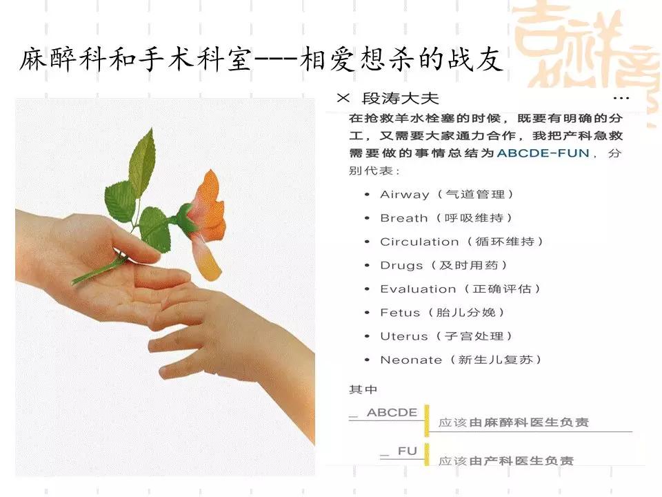 产科门诊给病人宣教课件,产科课件视频