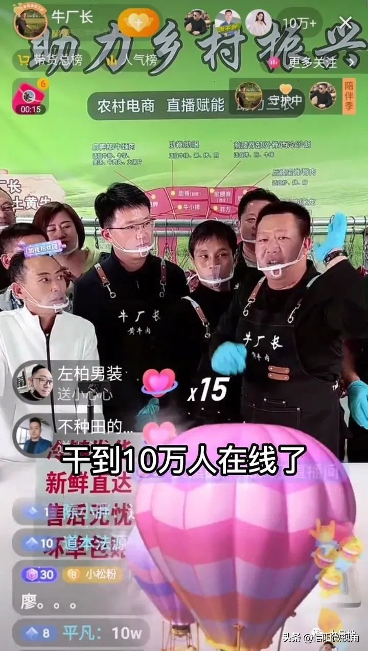 信阳息县张大炮,河南息县张大炮