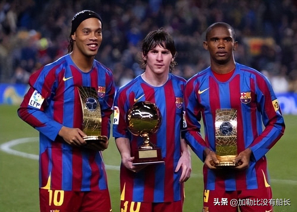离开皇马拿过金球奖,离开五大联赛的球员盘点