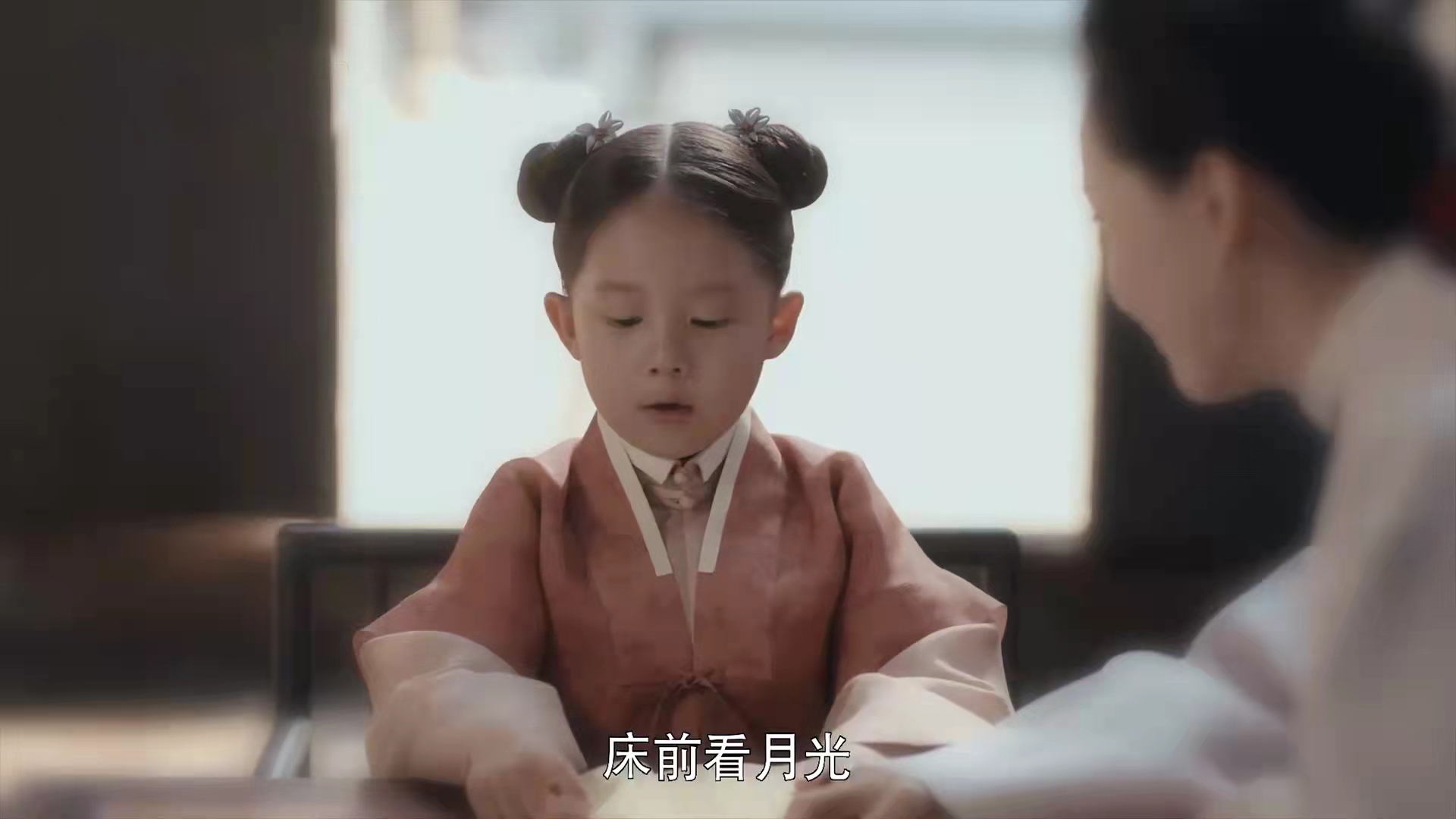 先别急着质疑，《尚食》里的这句古诗，还真没有读错