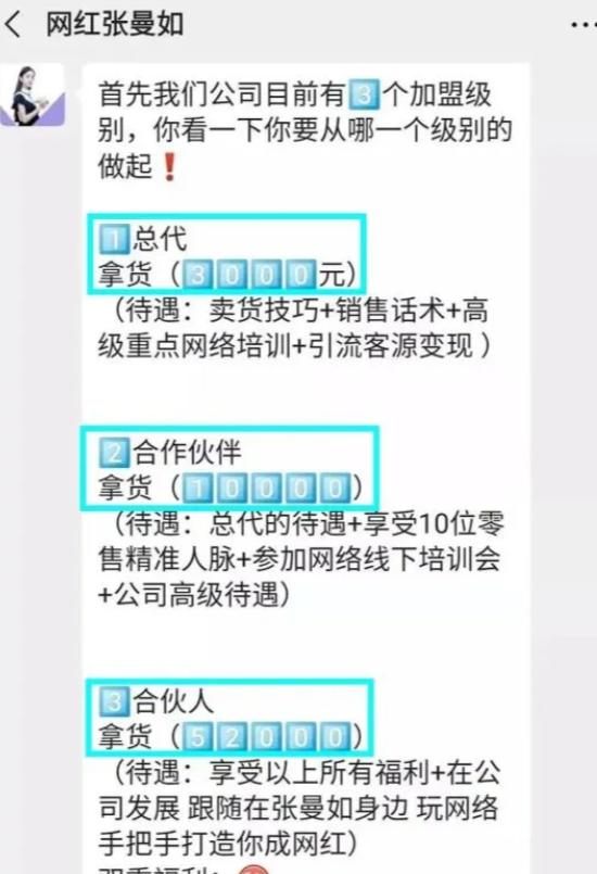 98年厂妹,广州厂妹逆袭成董事长