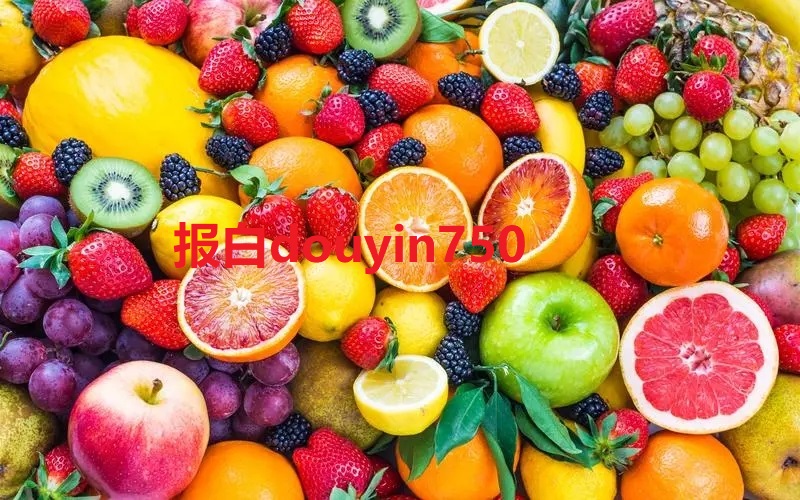 视频号水果报白名单,视频号水果类目资质怎么填写