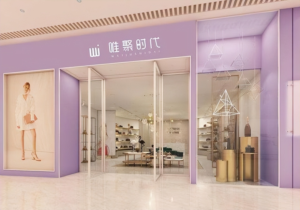 来唯聚时代，拥有属于你的“包包时代”