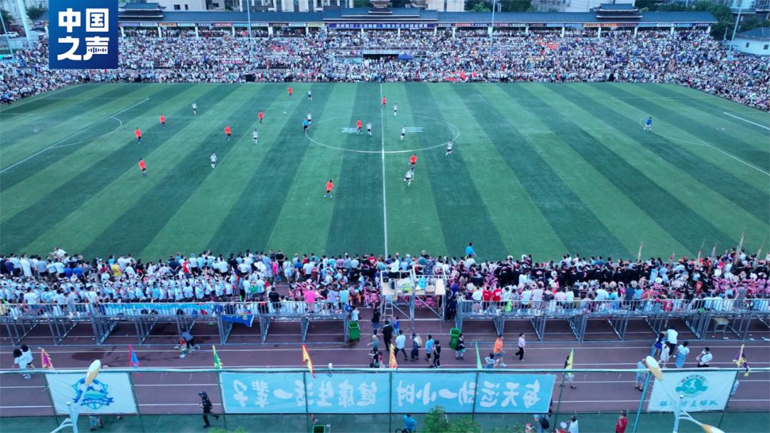 最近村超还有赛事吗,村超和香港明星队比赛时间