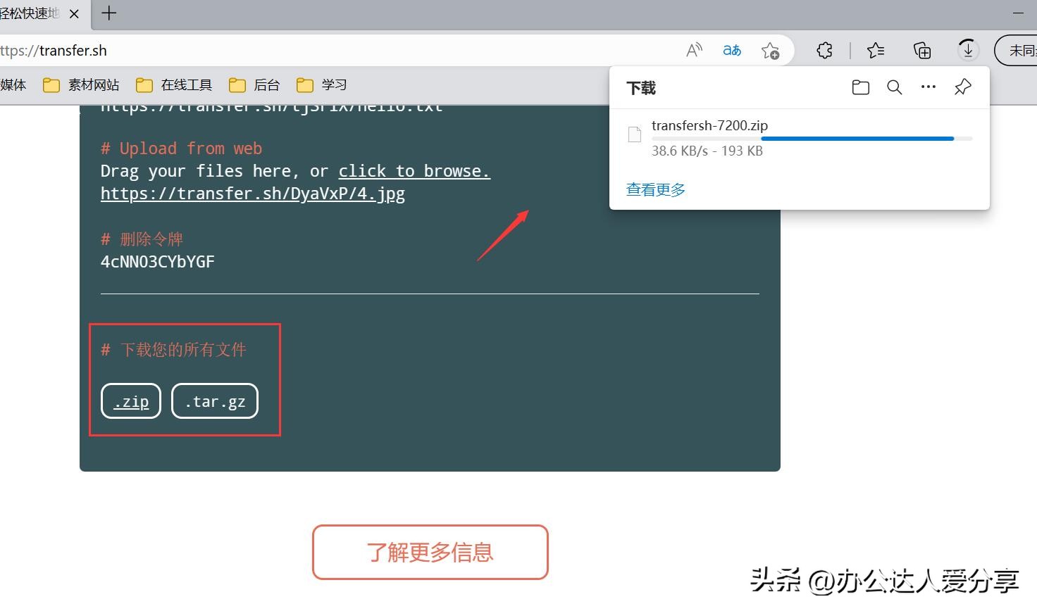 免费文件传输工具,使用最频繁的文件传输工具