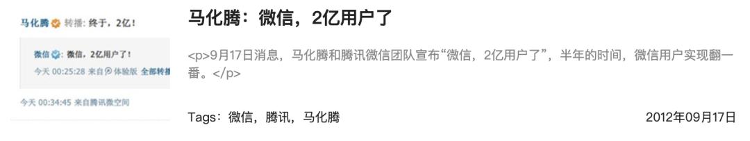 无可替代的微信,不可替代的微信