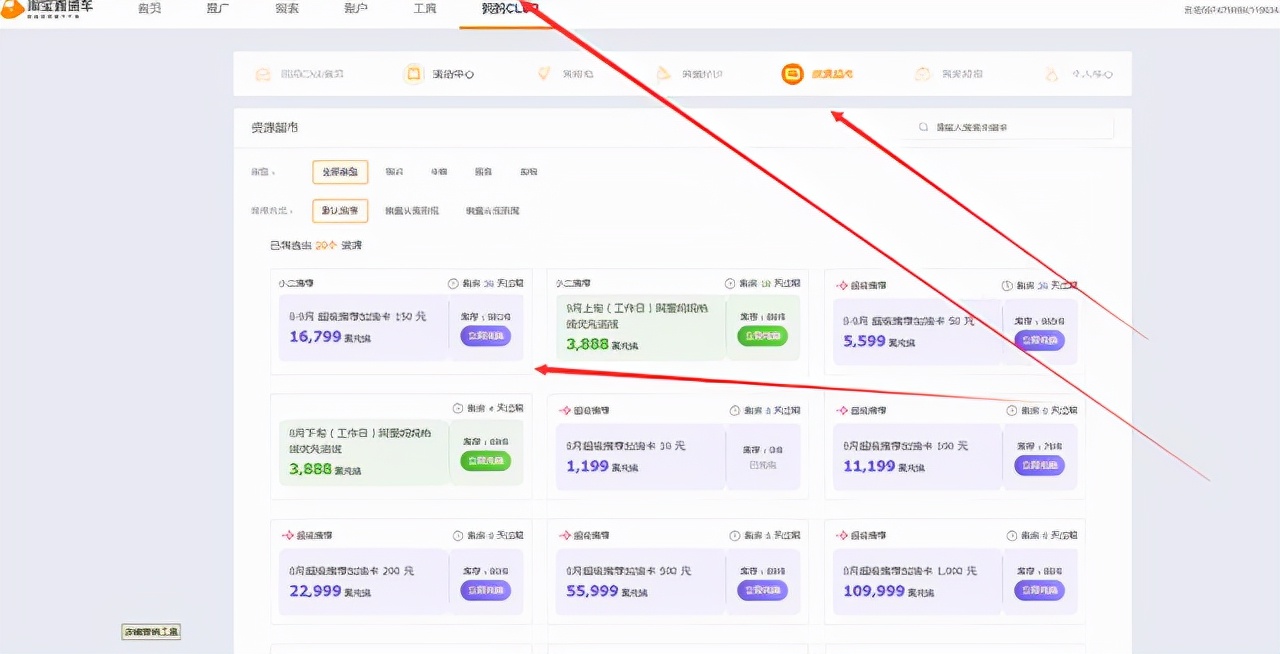 拼多多新手开直通车时间技巧,新手司机怎么快速提高车技及心得