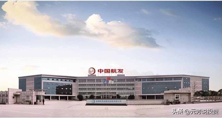 中国十大军工集团有限公司,中国十大军工集团总部所在地