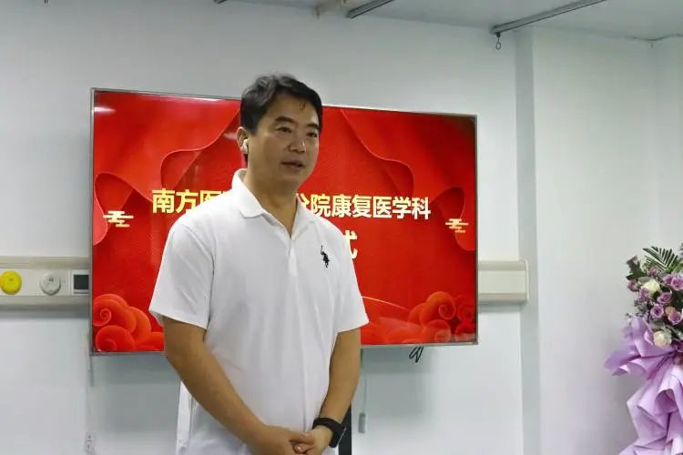 南方医院白云分院住院部条件,广州白云区南方医院康复治疗科