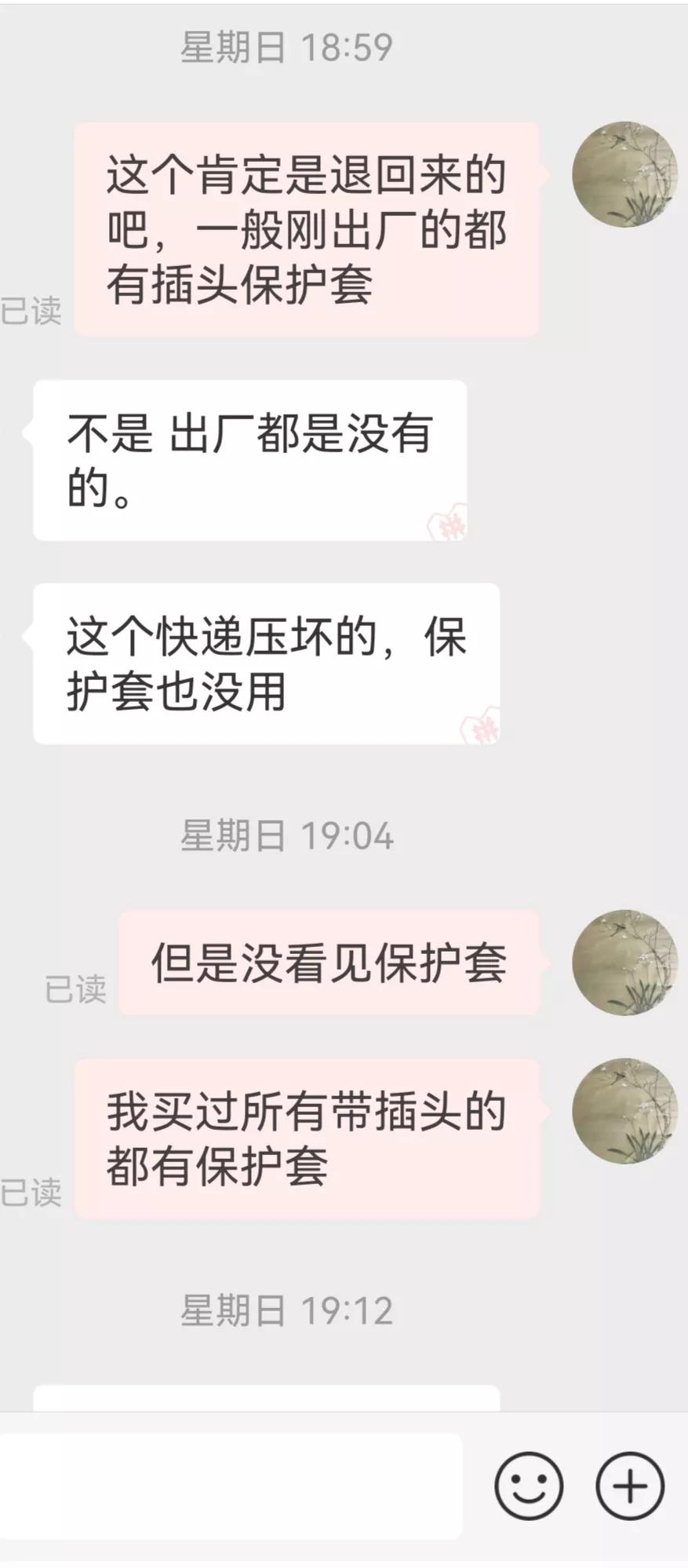 卖家迟迟不发货是不是有猫腻,卖家只是单号没发货怎么办