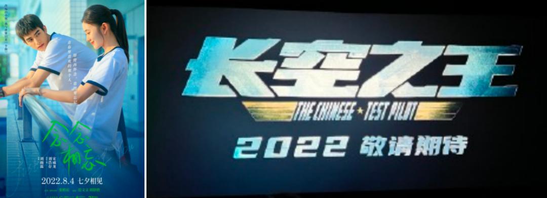 亭林镇的少年长大了，《四海》没人看了？