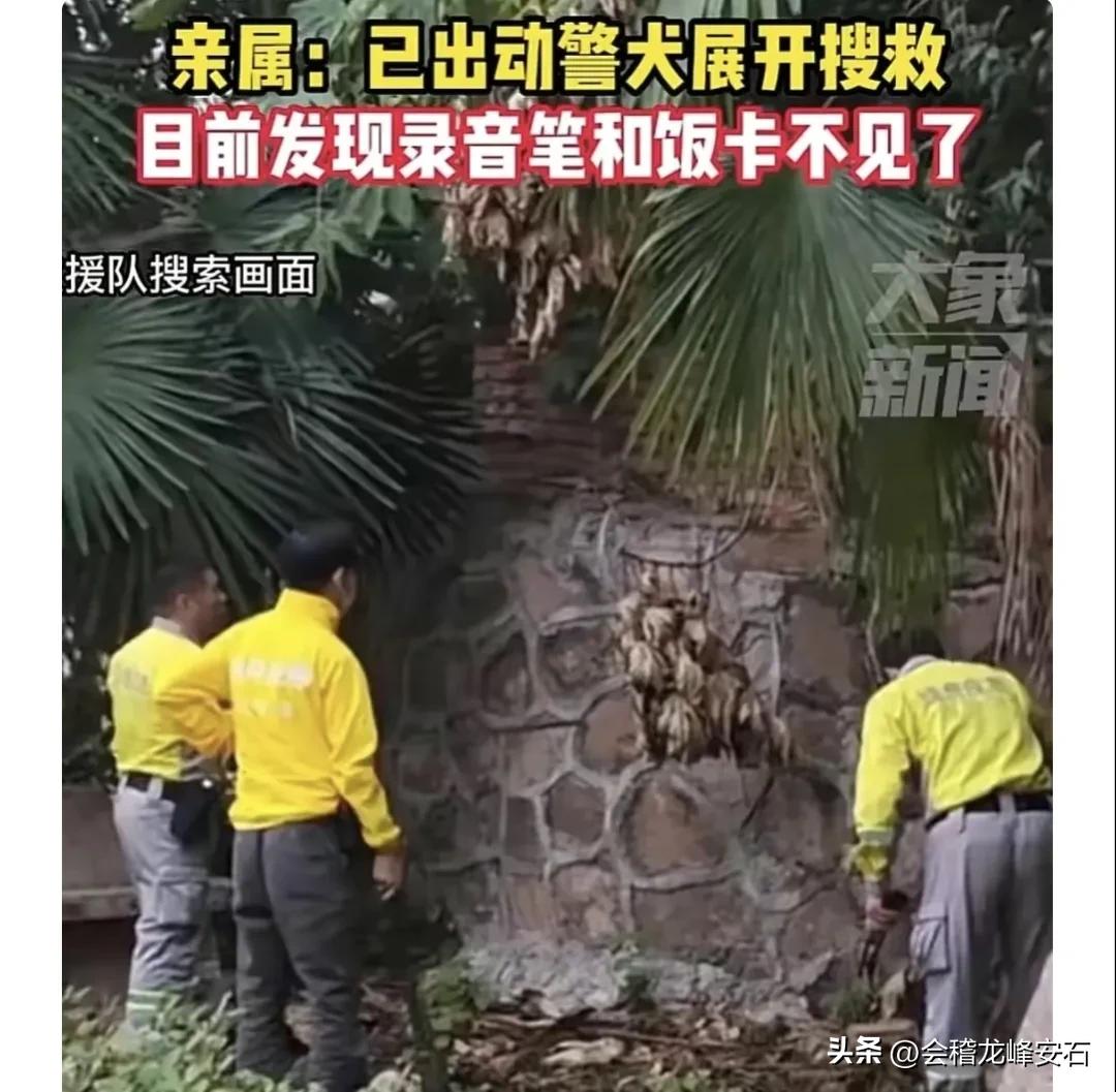 江西15岁高中生失联第一天,江西15岁高中生失联提出疑点