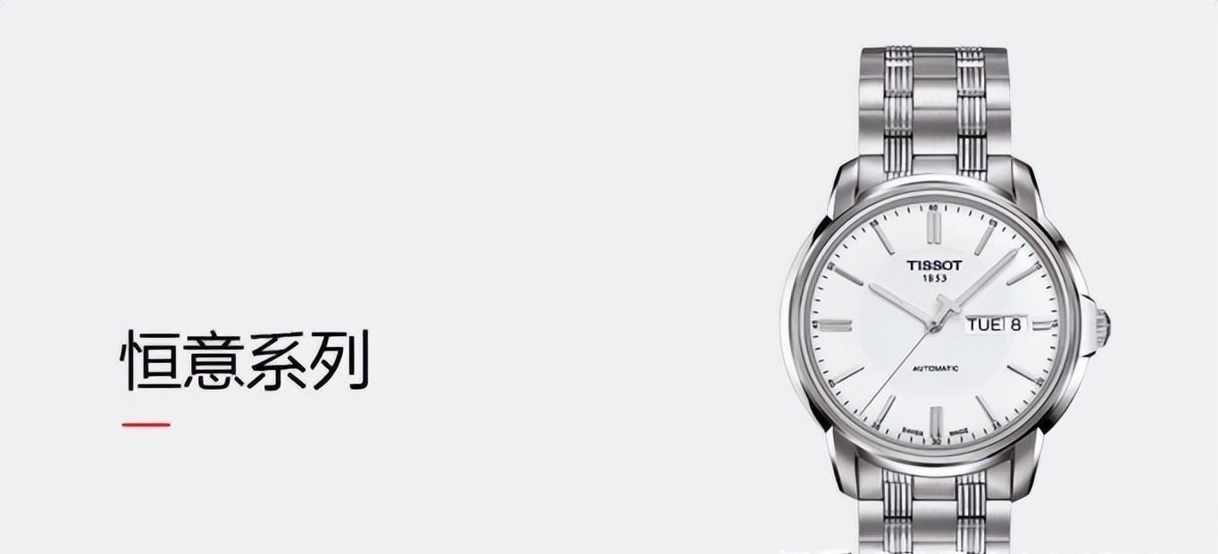 tissot天梭官方手表男士律驰516系列,天梭tissot律驰