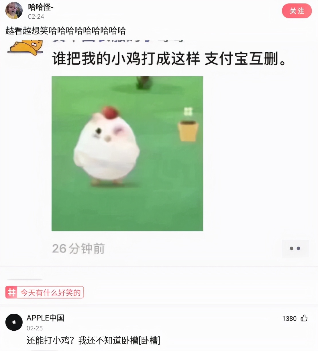 自己在玉米地里突然发现了个洞,在玉米地里迷路了怎么办