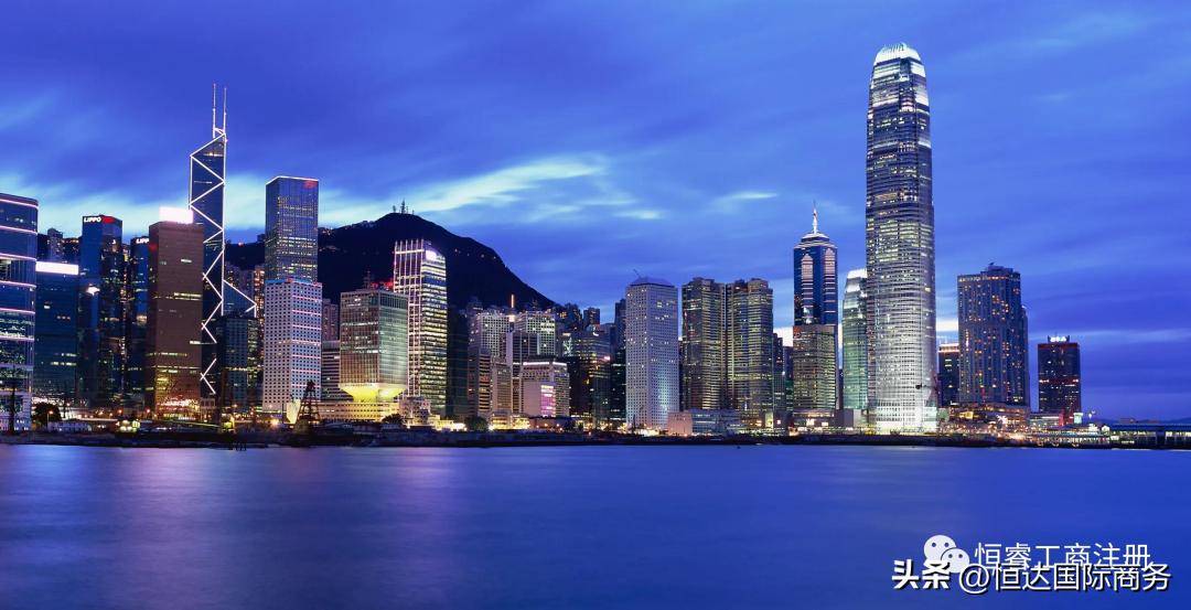 内地注册香港公司流程及费用,大陆注册香港公司需要什么手续