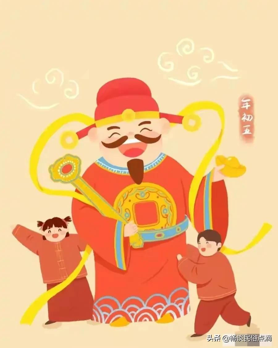 大年初五迎财神三坊七巷,大年初五迎财神完整版