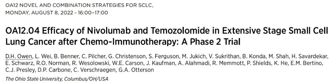 小细胞肺癌二线临床试验,英飞凡治疗小细胞肺癌的二线方案