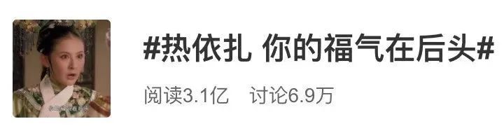 拿了视后，就忘了她有多刺头吗？