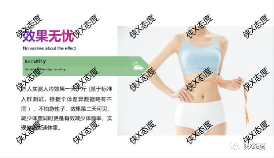 轻花田减肥有效果吗,轻花田减肥产品怎么服用