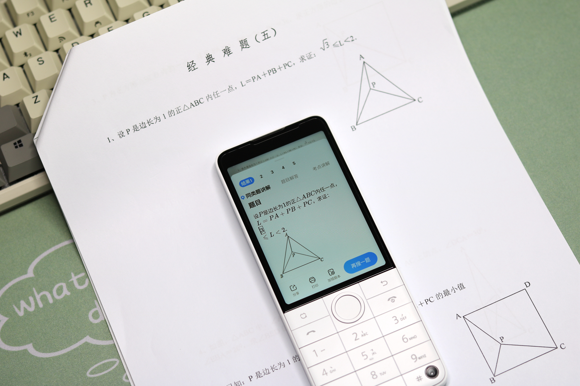 小米多亲f22pro标准版,多亲手机f22pro