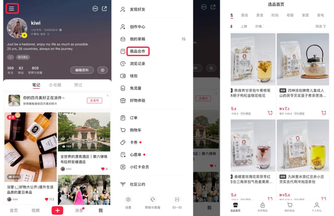 六大平台短兵相接，今年618卷“内容”