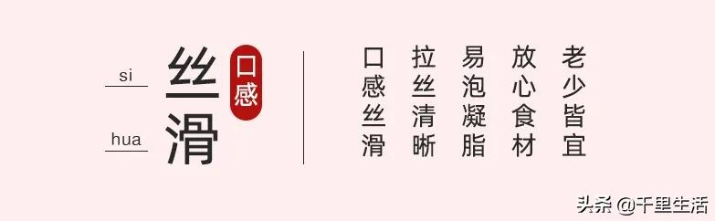 天然的雪燕食用方法,天然雪燕做法