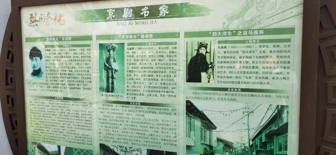 南城这个大院终于有动静了！这一片儿故事太多