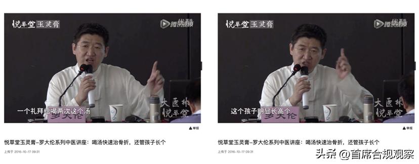 山药能救命吗,山药对骨折有效果吗