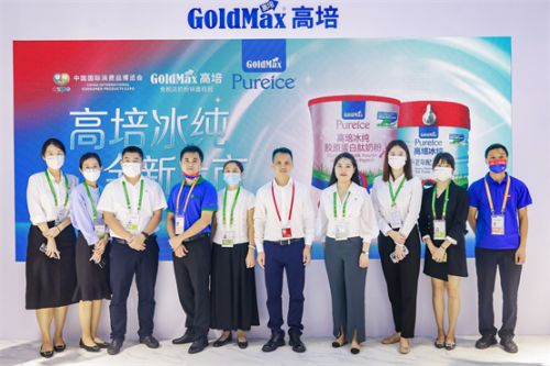 高培奶粉携新品消博会发布 高培国际产业园助力自贸港发展