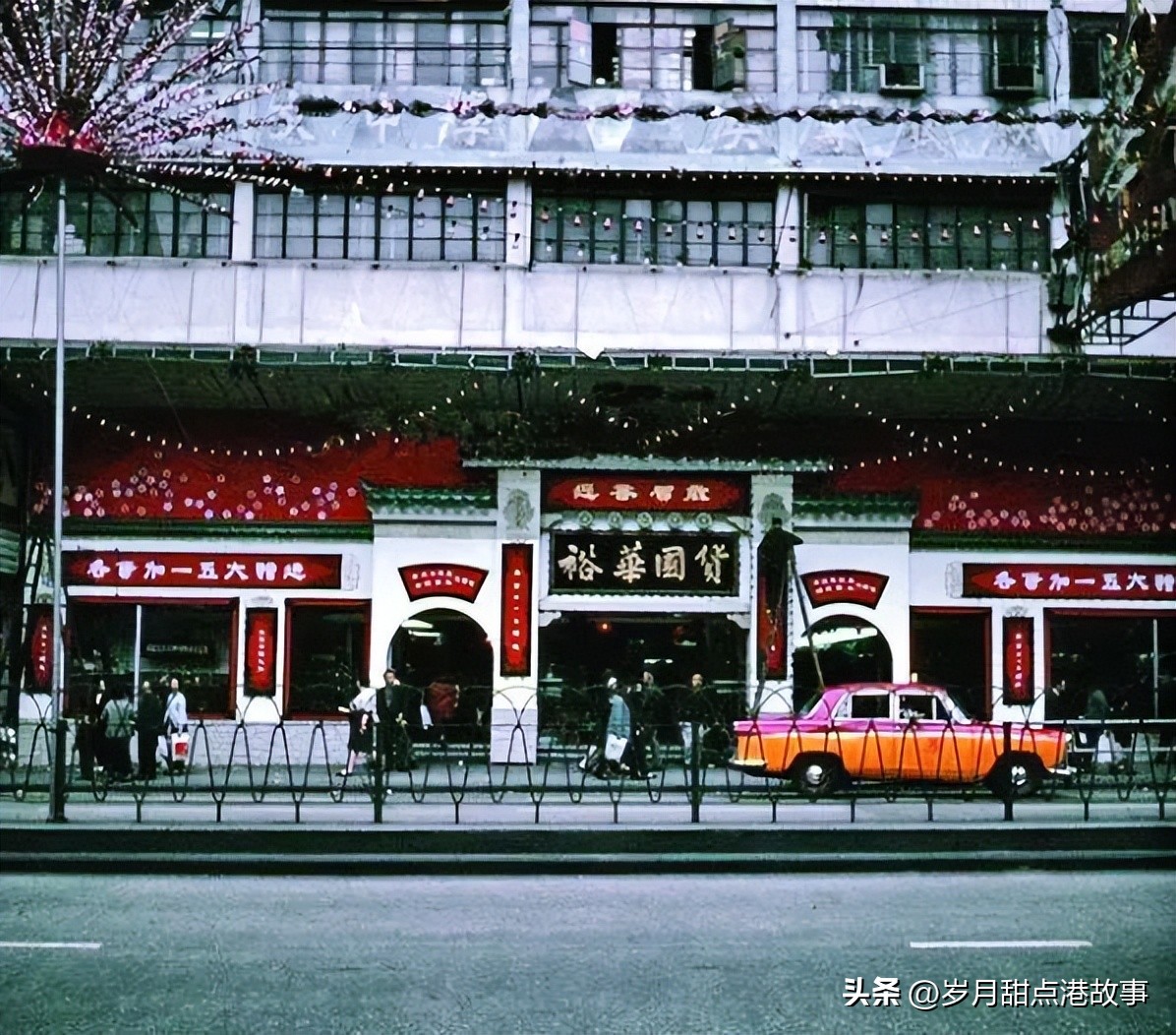 香港人物的励志故事,香港的历史人物故事