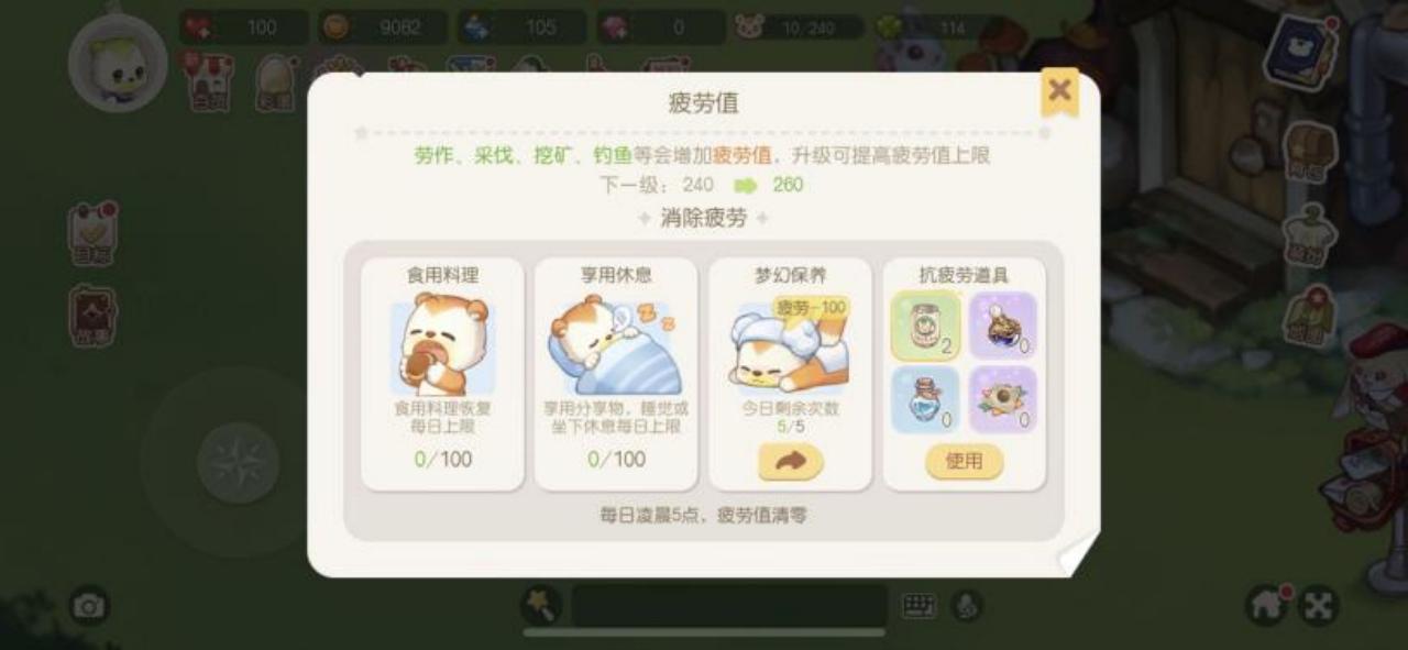 奥比岛页游手游对比,奥比岛手游一款什么游戏