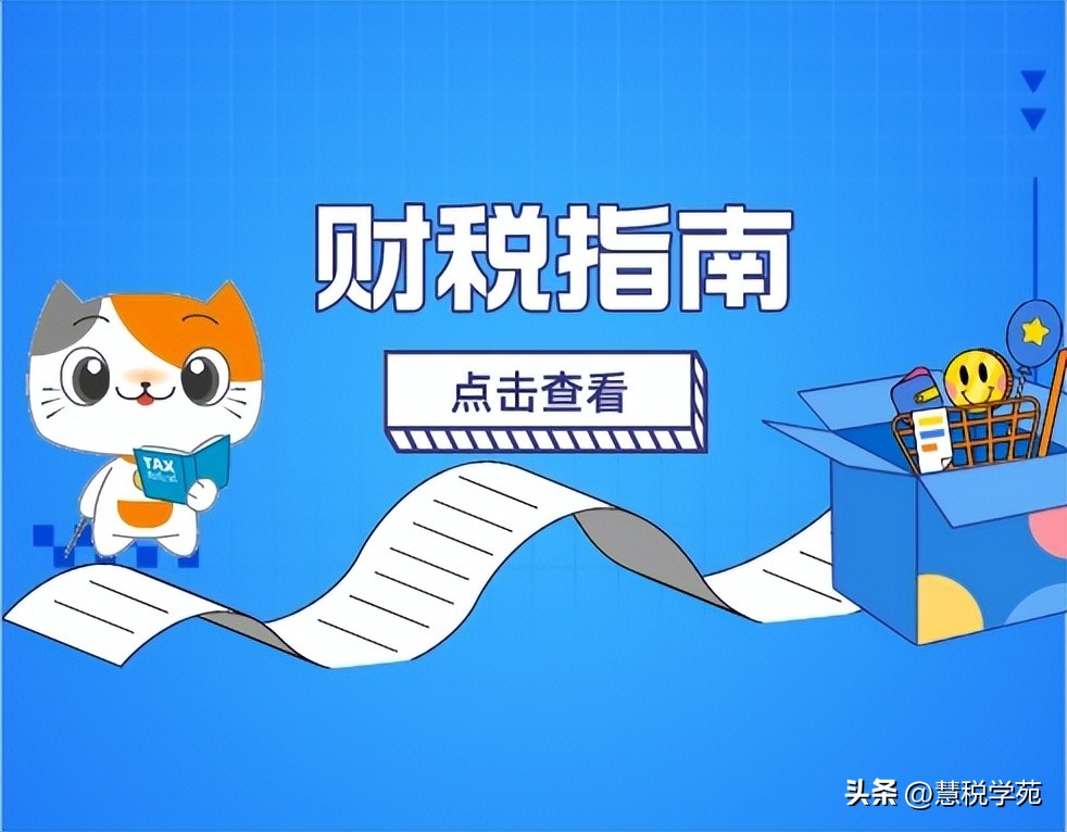 新准则下的租金收入的会计处理,跨期租金收入税法怎样确认收入