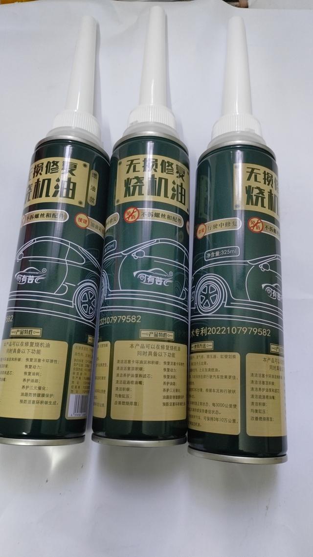 怎么彻底解决烧机油问题,跑高速可以改善烧机油么