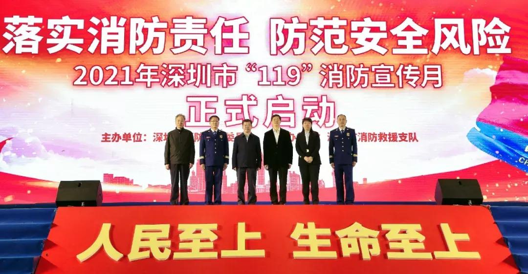 2023年119消防宣传日活动主题,119消防大队宣传月活动精彩纷呈