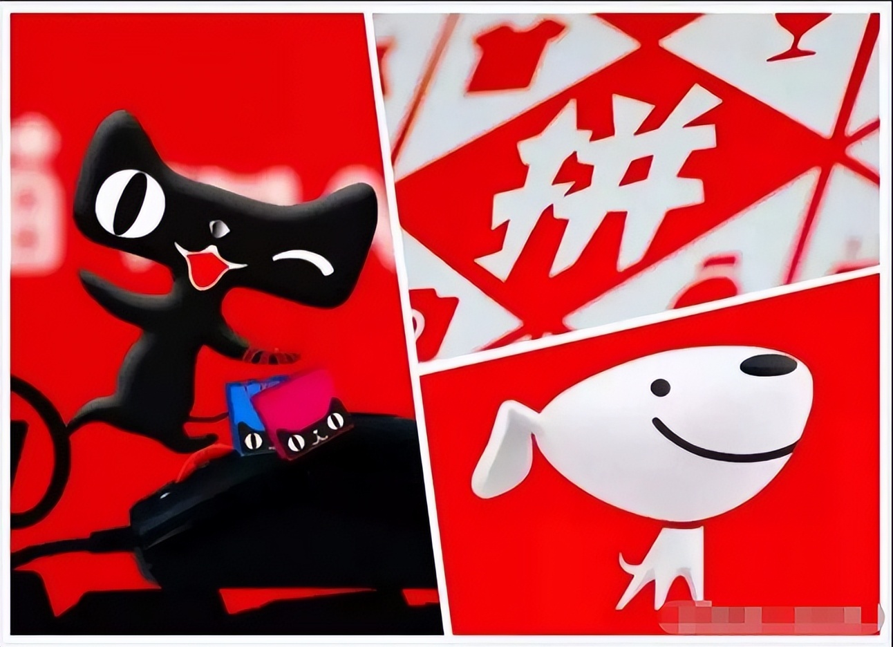 两大电商“同台竞争”，拼多多营销模式“很独特”