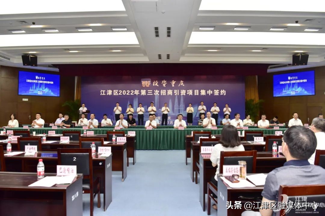 江津招商引资项目,江津招商引资2024