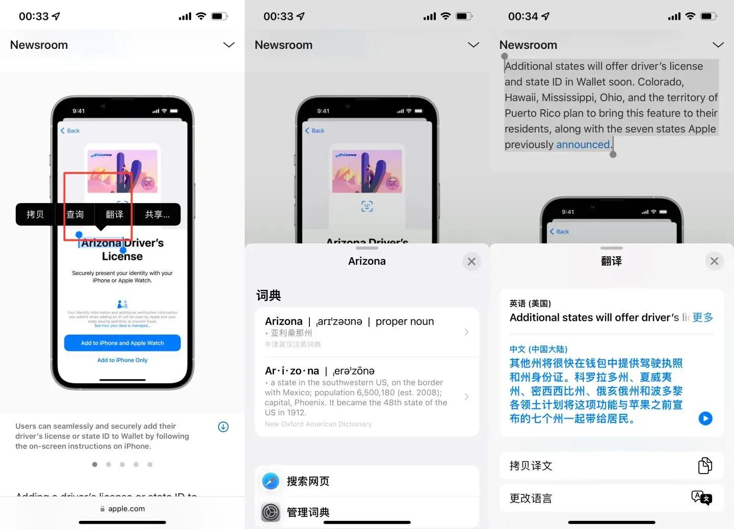 苹果12的功能使用技巧大全视频,苹果12pro基本操作技巧大全