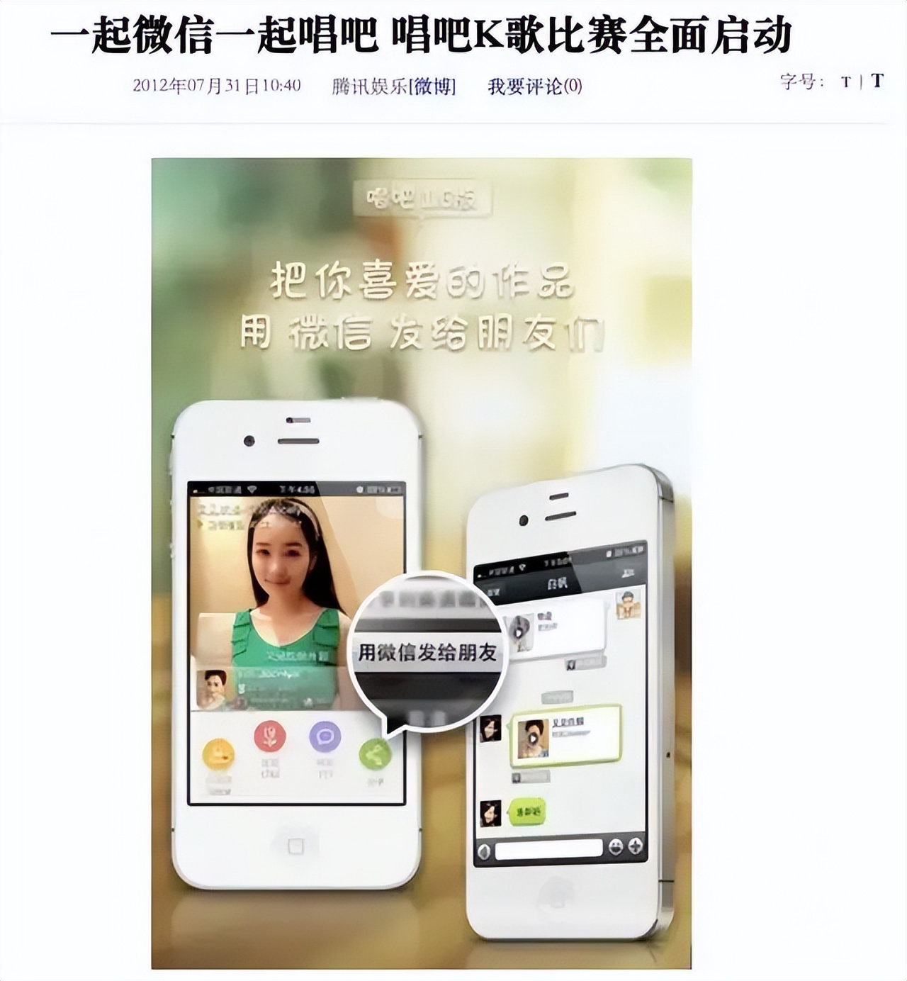 唱吧k歌输出,唱吧k歌模式