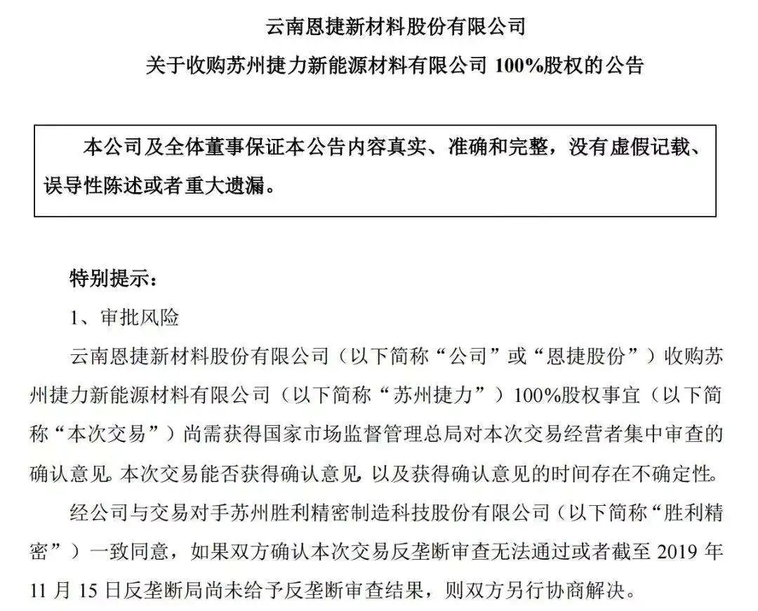 云南首富广西人,云南首富马永生