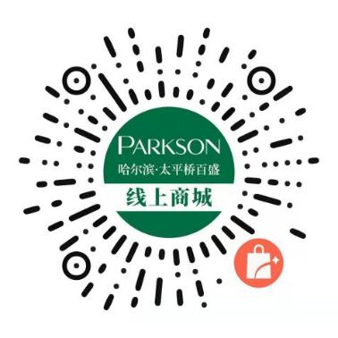 @哈尔滨居民，买菜不用愁！这50家网上购物平台被官方推荐！