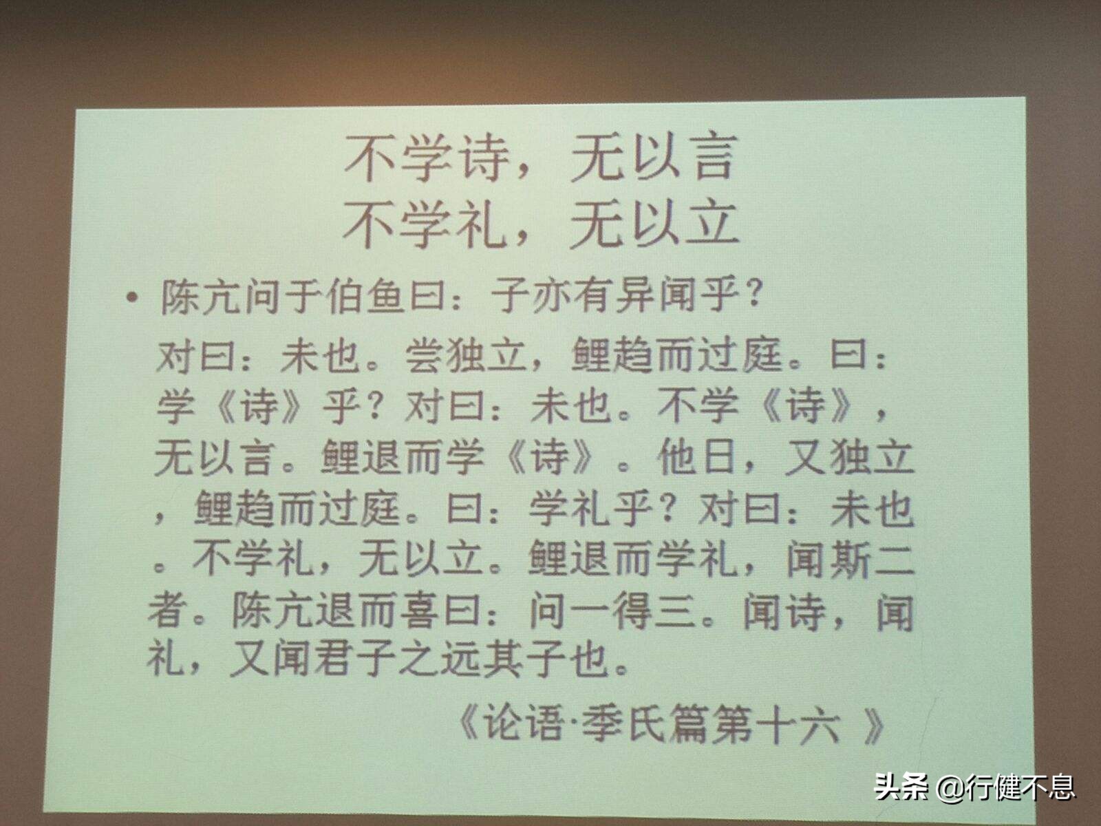 得饶人处且饶人：三位智者的诗教会我们正确地为人处世