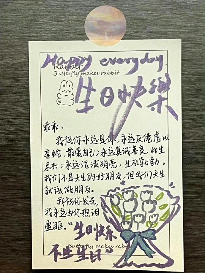 如何写生日贺卡比较好看,生日贺卡怎么写简短10个字