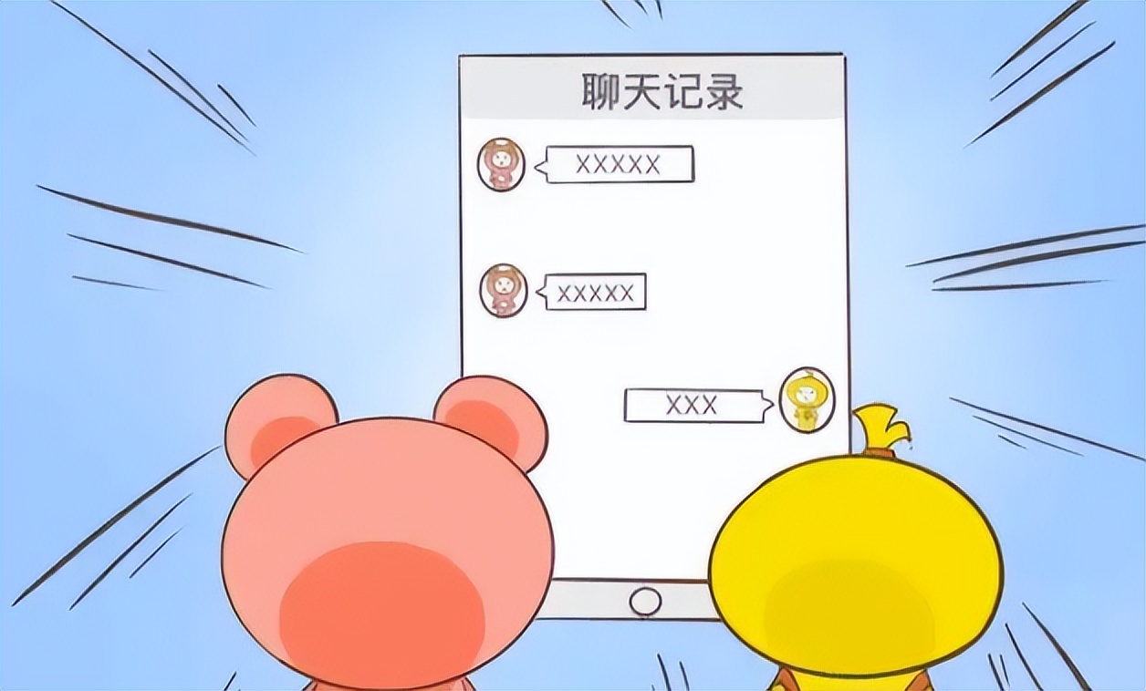 鑻规灉寰俊鍒犻櫎鎬庝箞鎭㈠鑱婂ぉ璁板綍,鐢佃剳寰俊鑱婂ぉ璁板綍鎬庝箞褰诲簳鍒犻櫎